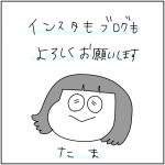 ブログ始めました